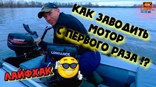 видео: Проверяю ЛайфХак с Интернета ❗ Правда или мистификация ❓ картинка: Проверяю ЛайфХак с Интернета ❗ Правда или мистификация ❓