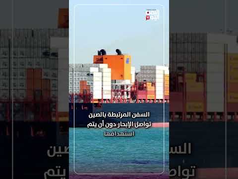 ماهي الصواريخ الصينية التي يستخدمها الحـ. ـوثيون