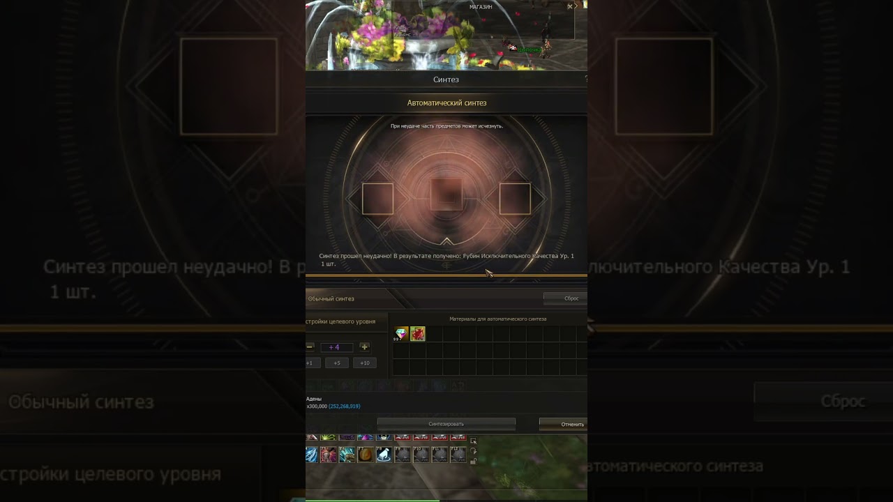 Жестко возвращаюсь, начиная с улучшения буста! 