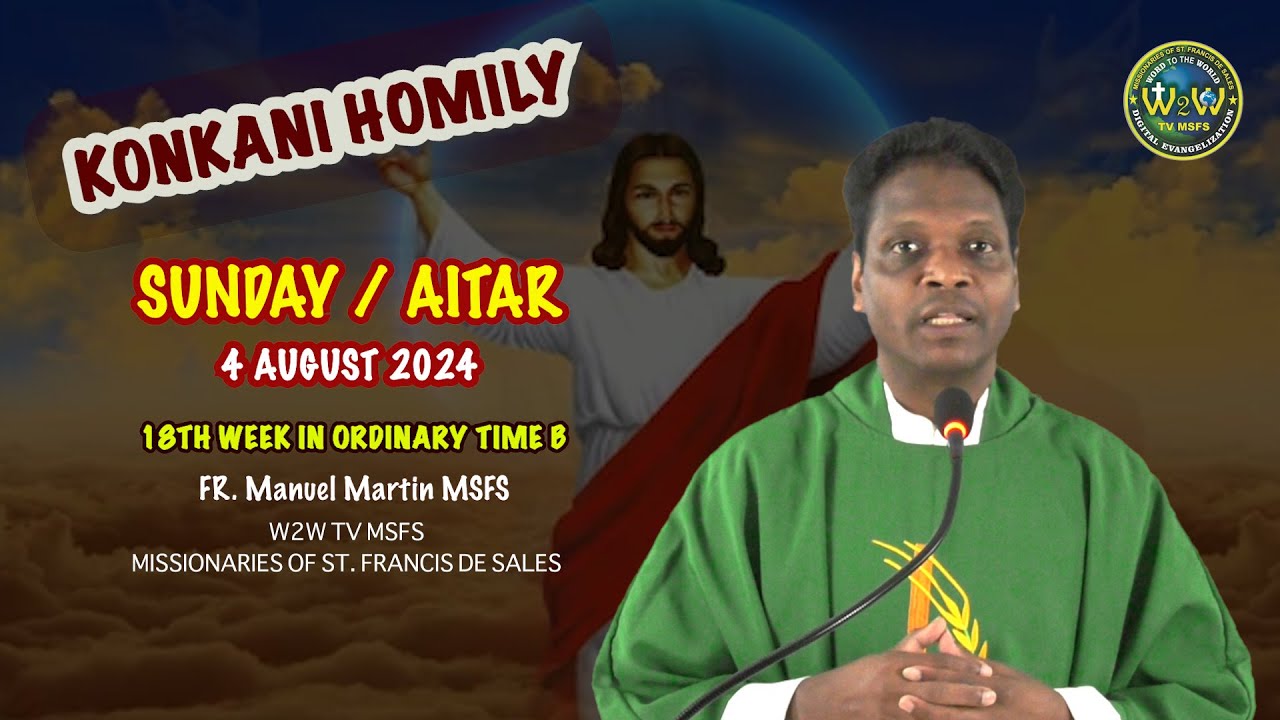 KONKANI HOMILY | 4 AUGUST 2024 | 18th Sunday B by Fr Manuel MSFS # ...