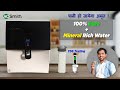 A.O. Smith X6+ RO+SCMT Water Purifier Review &amp; Demo | Baby Safe &amp; Alkaline Water With Elegant Style