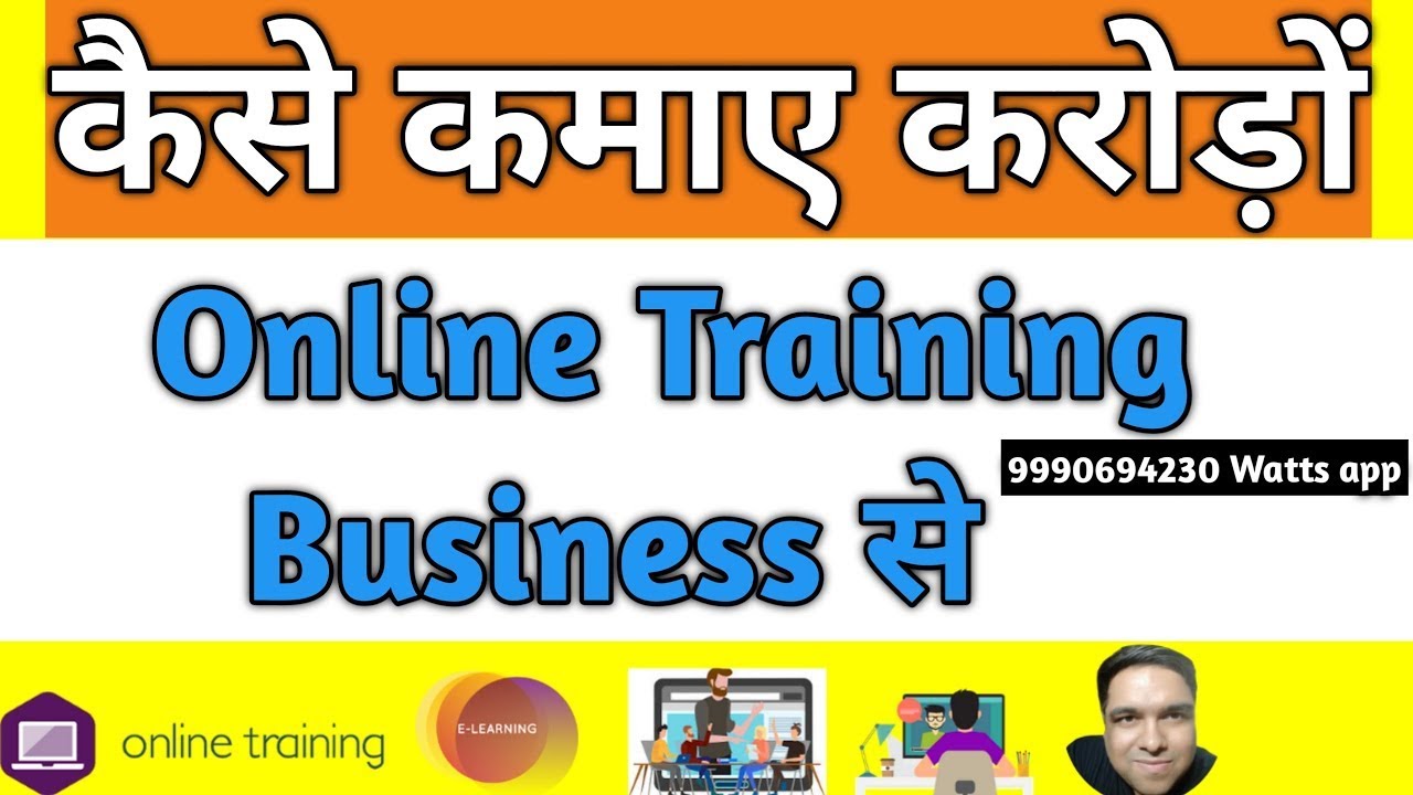 How to start online coaching business in India - YouTube