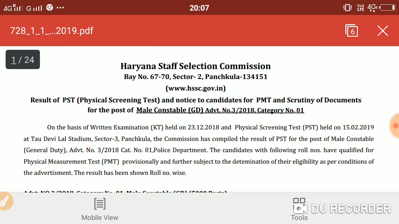 15/2/2019 Haryana Police PST Result