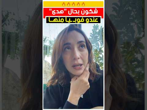 على سلامه هدى صدقي - على سلامه هدى صدقي