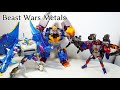 ビーストウォーズメタルスのレビューパート2!Beast Wars Metals