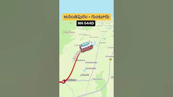 Anantapur Guntur National Highway 544D || #Anantapur #Nandyal #Guntur #andhrapradesh   #techchaitu - DayDayNews