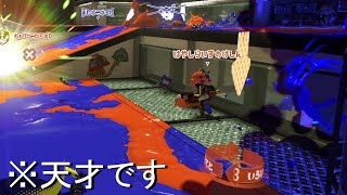 【⁉︎】これ味方さすがにエグすぎるだろｗｗｗｗ【スプラトゥーン3】