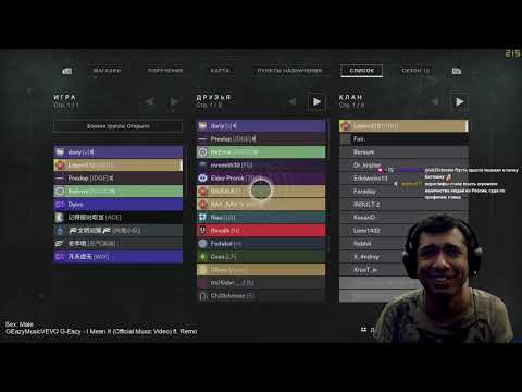 Vidéo: Bungie Insiste Sur Le Fait Qu'il N'interdit Pas Aux Joueurs PC De Destiny 2 D'utiliser Des Applications Tierces