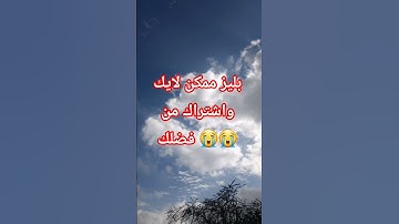 #تلاوة_مؤثرة #تلاوة_خاشعة #إسلام_صبحي #حالات #صوت_يريح_القلب