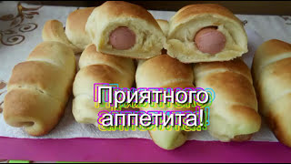 Пирожки с сосисками. Рецепт дрожжевого теста для пирожков и пирогов.🍚 Пирожки с сосисками. Рецепт дрожжевого теста для пирожков и пирогов.🍚