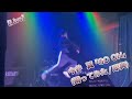 【踊ってみた】今井 翼「GO ON」【Live/即興】