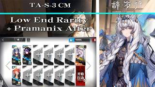 【Arknights | First of A Thousand Autumns】TA-S-3 CM Low End + Pramanix the Prerita