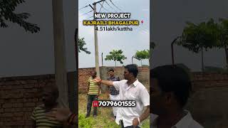 new plot sale in bhagalpur bihar.near newharijon school.kajraili market.#plotsale #investmentplot