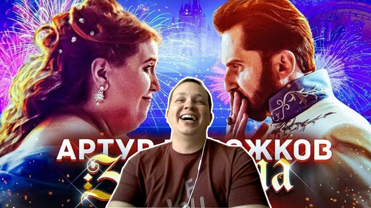 Артур пирожков москвич