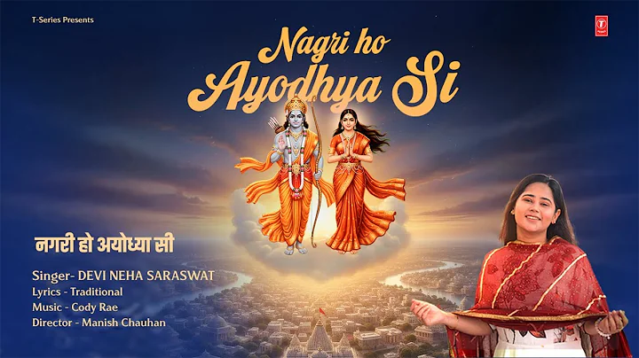 Nagri Ho Ayodhya Si (Video Song): Devi Neha Saraswat | Shri Ram Bhajan | Cody Rae | T-Series