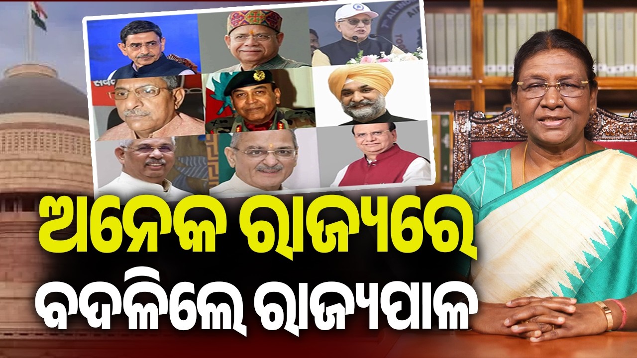9 States Get New Governors and Lt. Governors | Kalinga TV