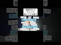 【コント】優秀だけどナイフで刺してくる部下　#お笑い #コント