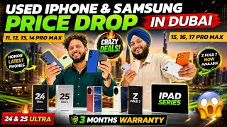 Used iPhone Price In Dubai 🔥 Used Samsung phone price in Dubai | Used Mobile Market In Dubai | DXB