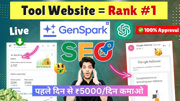 Rank #1 On Google (Tool Website) Complete SEO Guide | SEO For Website in Hindi 2025