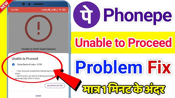 Phonepe me Unable to Proceed show kar raha hai || Unable to Proceed Your account couldn