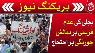 Protest at Numaish Chowrangi against non-supply of electricity - Aaj News