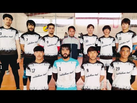 رویارویی امیدداله  امید سنگشانده در نیمه نهایی مسابقات واليبال جاغوری