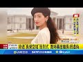 長榮空服員猝逝