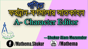 character output in fortran