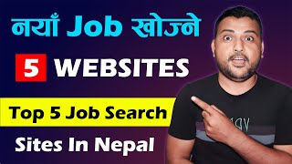 एक दिनमै जागिर 😍 Top 5 Job Search Sites In Nepal | Best Job Portals In Nepal | Job Vacancy Websites