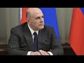 Russie  vladimir poutine reconduit mikhal michoustine au poste de premier ministre