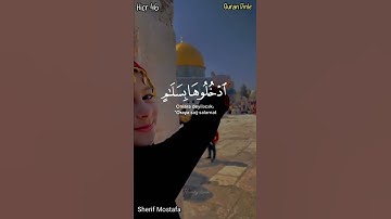 Sherif Mostafa Hicr surəsi شريف مصطفى سورة الحجر  Hicr suresi