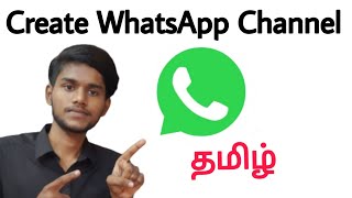 how to create channel on whatsapp tamil / whatsapp channel / whatsapp updates / BT