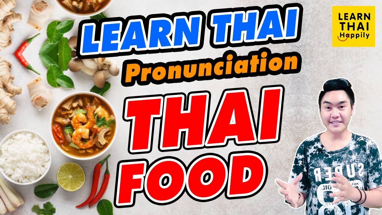 Learn Thai Pronunciation : Thai Food [Native Speaker] : How To Pronounce / Spell / Make A Sentence