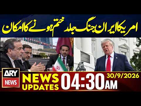 US-Iran War May End Soon | PTI Long March Postponed | 4:30 AM News Updates | 30 Sep 2026