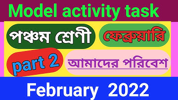 class 5 amader poribesh model activity task Part 2 February 2022 ,Class5 science model activity task