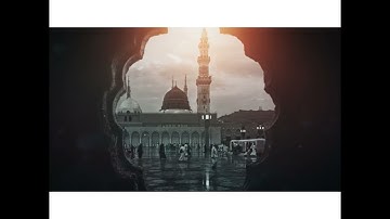 أرح سمعك في خواتيم سورة الحشر