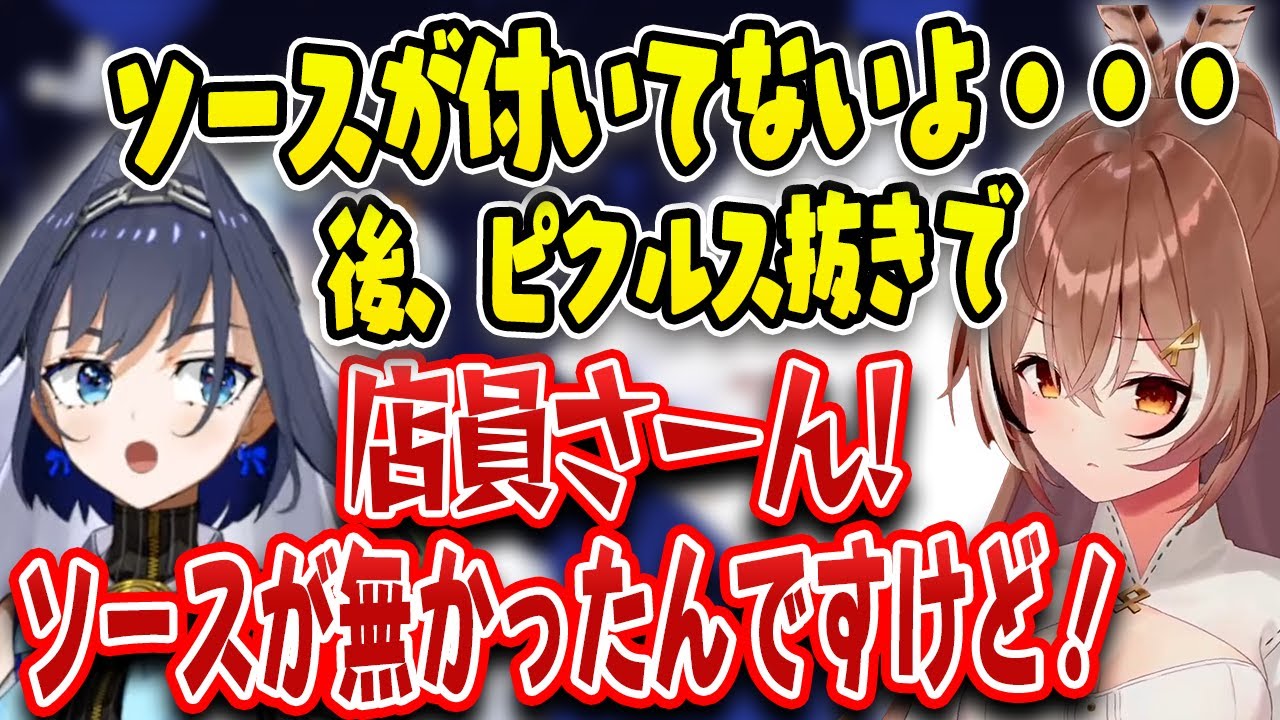 みんなの代わりに店員さん・歩行者に話しかけまくるクロニーが一生懸命で素敵すぎるｗ【ホロライブ/オーロ・クロニー】