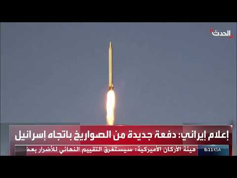 إطلاق إيران لصاروخ خيبر الباليستي متعدد الرؤوس تجاه إسرائيل