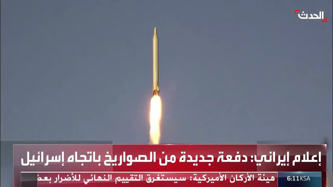 إطلاق إيران لصاروخ خيبر الباليستي متعدد الرؤوس تجاه إسرائيل