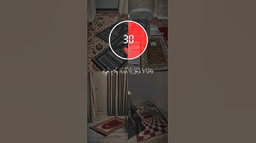 اكتب شيء تؤجر عليه 😊💖القارئ هزاع البلوشي