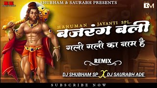 Bajrang Bali BajRang Bali - Gali Gali Ka Naam Hai - Tapori Mix - DJ Shubham SP & DJ Saurabh Ade