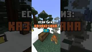 ЕСЛИ Я УГАДАЮ ТВОЮ СТРАНУ ТЫ ДОЛЖЕН ПОДПИСАТЬСЯ!!!
