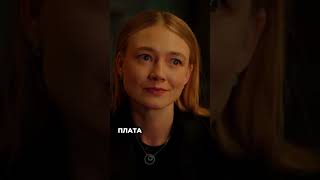 ОБЪЯСНЕНИЕ ПРАВИЛ ИГРЫ В БАРЕ📜 #сериал #фильмы #fyp #shorts