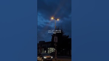 فقلت استغفروا ربكم ｜ ياسر الدوسري ｜ سورة نوح ｜ #قرآن