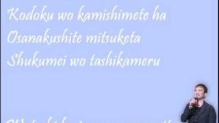 Video thumbnail of "Seki Toshihiko ~ Kakumei"