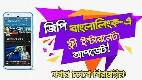 Gp-Banglink Free Mb Offer||Free Internet Use 4MBS Speed ||FreeNet Update