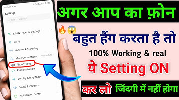 Mobile Hanging Problem Solve Without Any Setting 100% Working Trick May 2024 || by vivek advicer