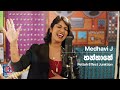 Hanthane  ashanthi de alwis cover  medhavi j