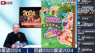 春天實驗劇團 - 大型合家歡音樂劇《三隻小豬2024》排練課程小演員大招募