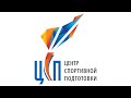 Ковер А. Всероссийский турнир по вольной борьбе г. Красноярск. 25.12.2020 г.